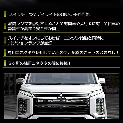 Amazon.co.jp: YOURS (ユアーズ). Dedicated LED Daytime Running